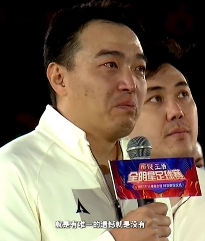 🎤冯潇霆：唯一的遗憾是没能冲进世界杯，就差那么一点，很难过